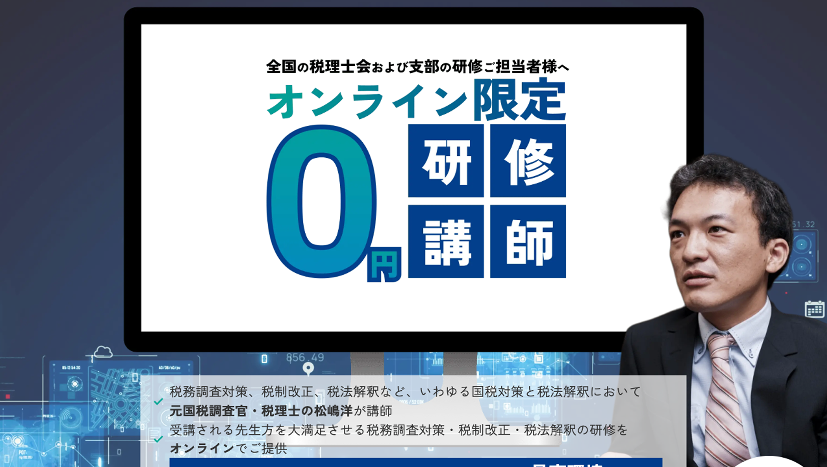 ポートフォリオ画像