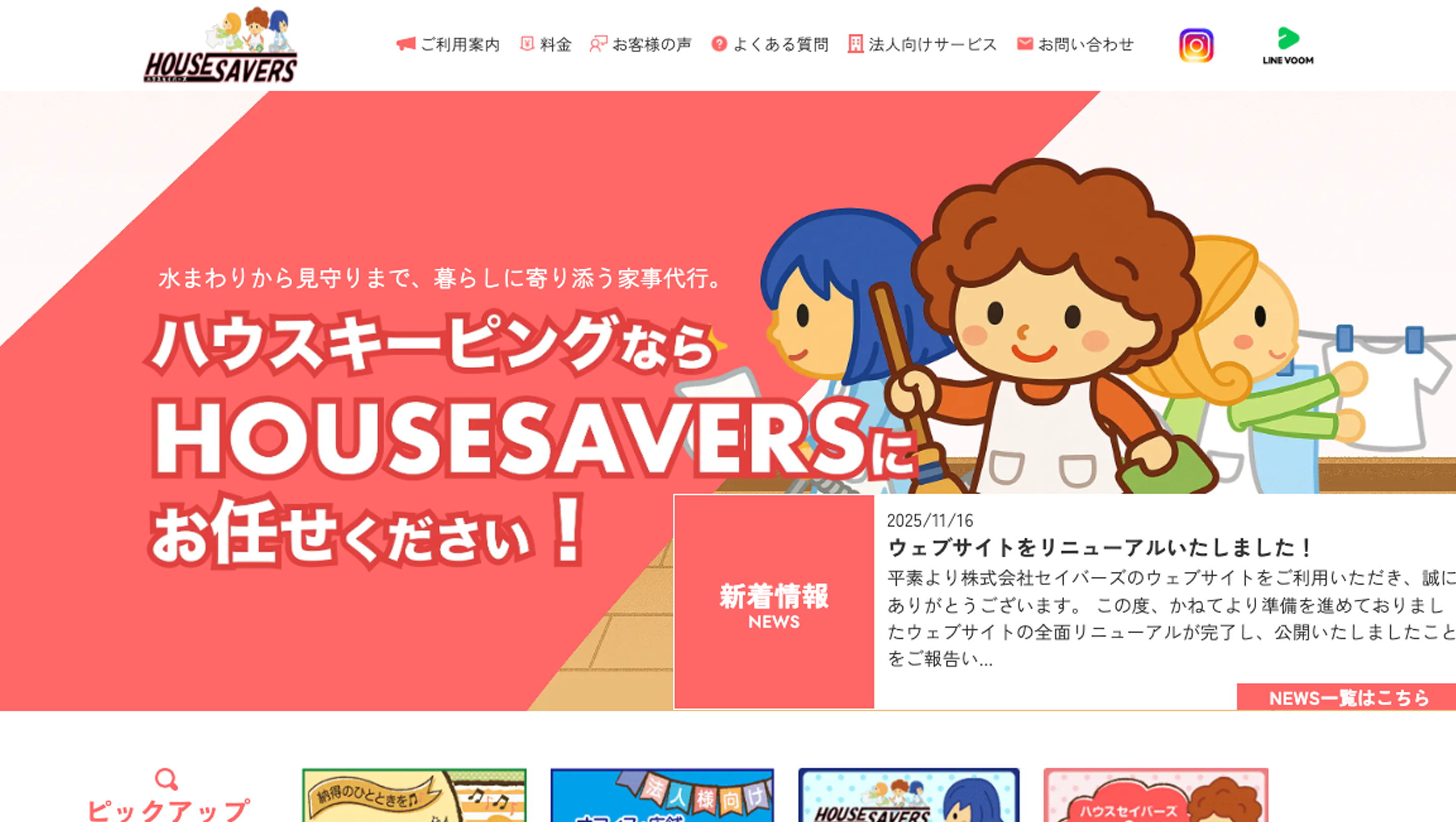 ポートフォリオ画像