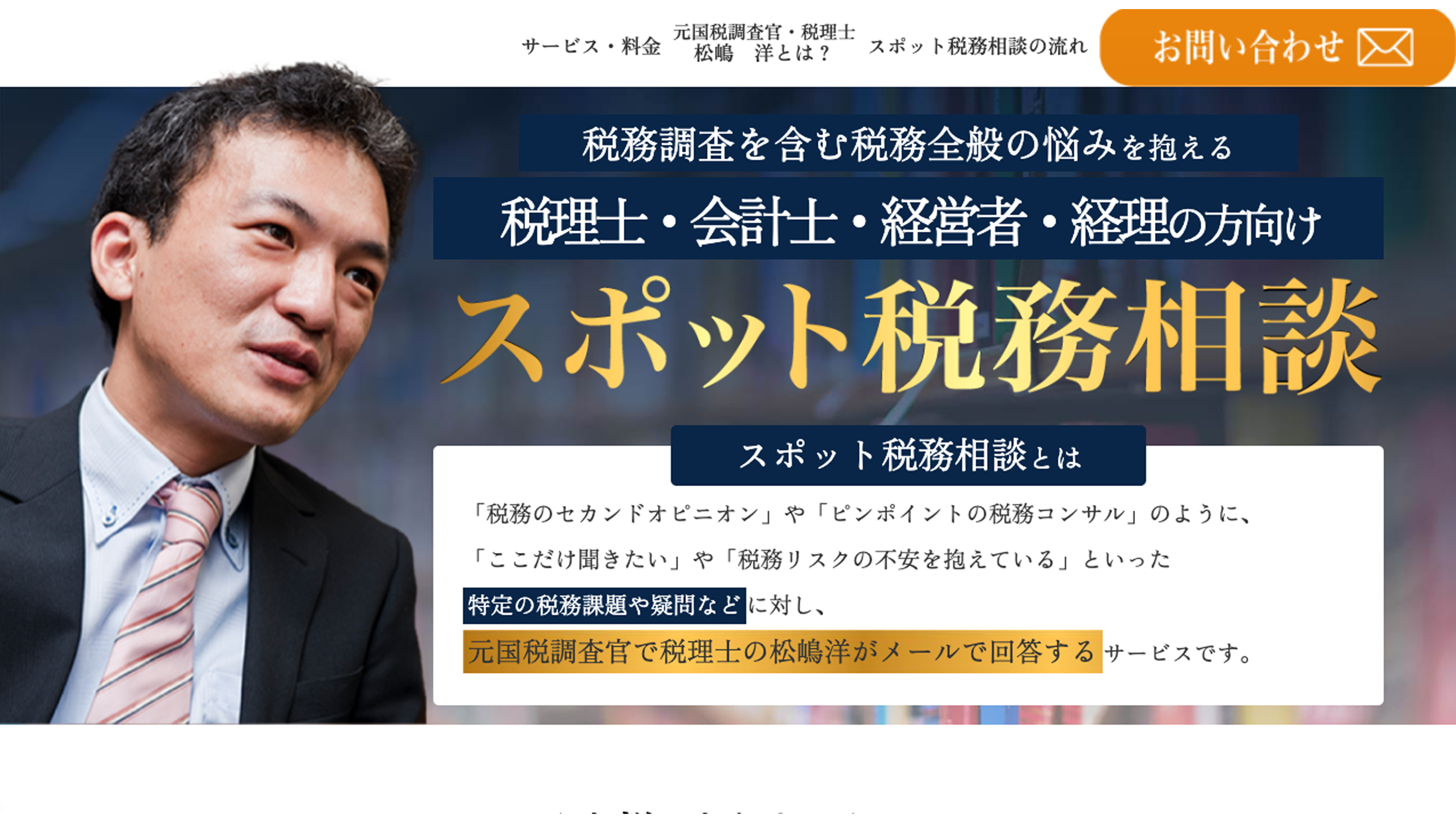 ポートフォリオ画像