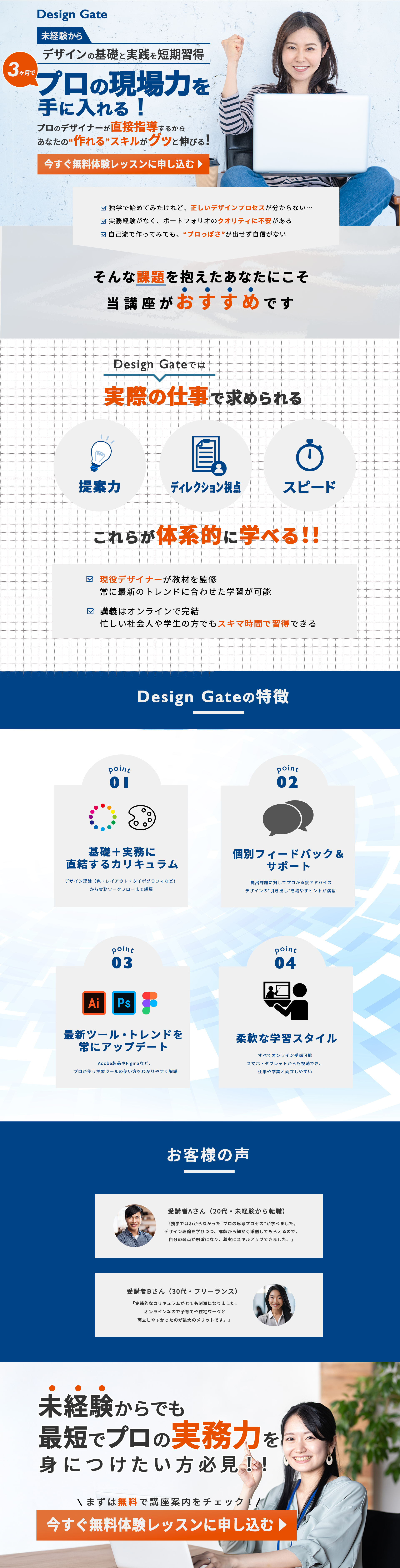 ポートフォリオ画像