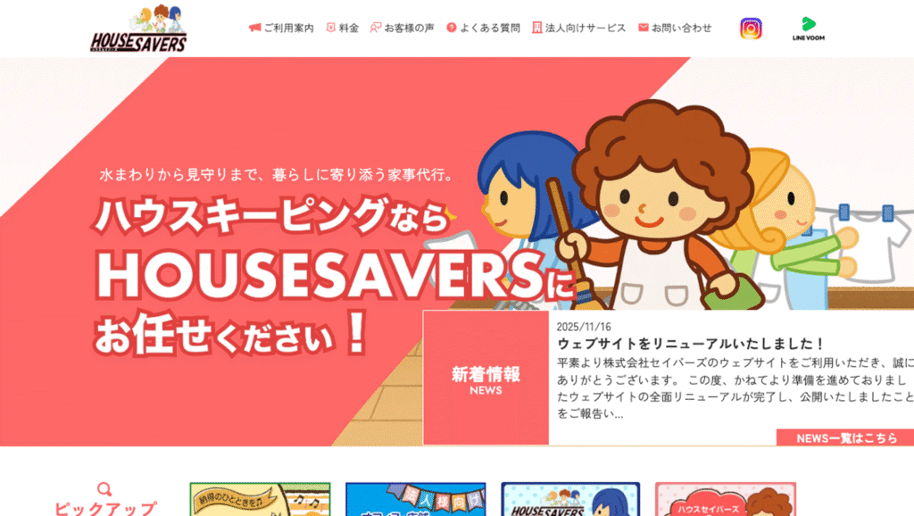 ポートフォリオ画像