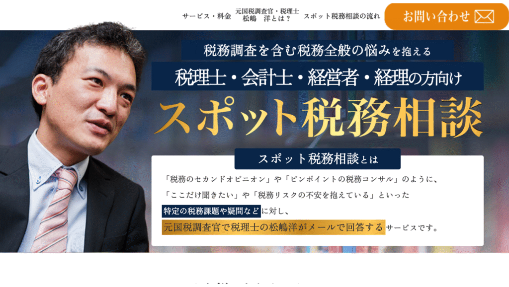 ポートフォリオ画像